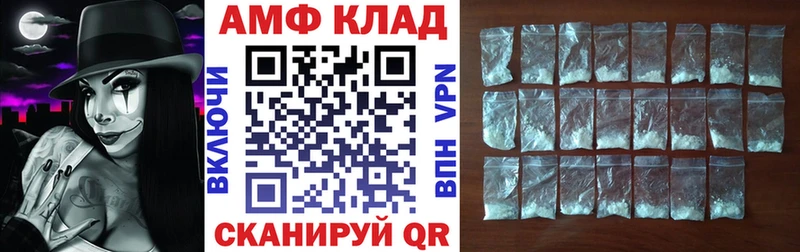АМФ Розовый  hydra зеркало  darknet Telegram  Печоры 