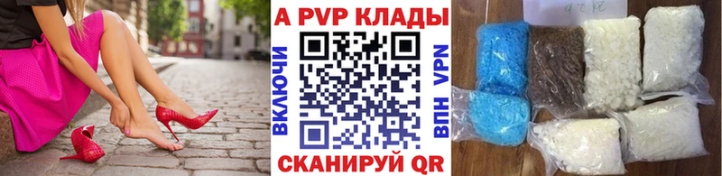 blacksprut tor Печоры Alpha-PVP СК КРИС