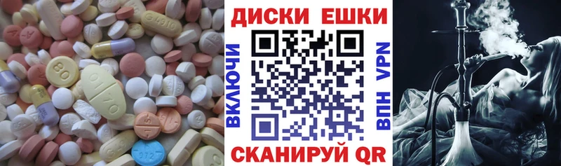 Ecstasy VHQ нарко площадка телеграм Печоры закладка
