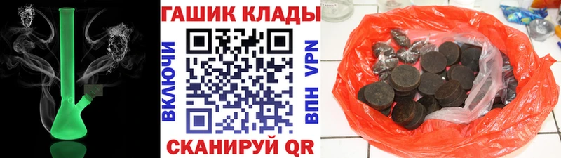 ГАШИШ ice o lator Печоры