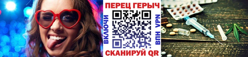 ГЕРОИН VHQ Печоры