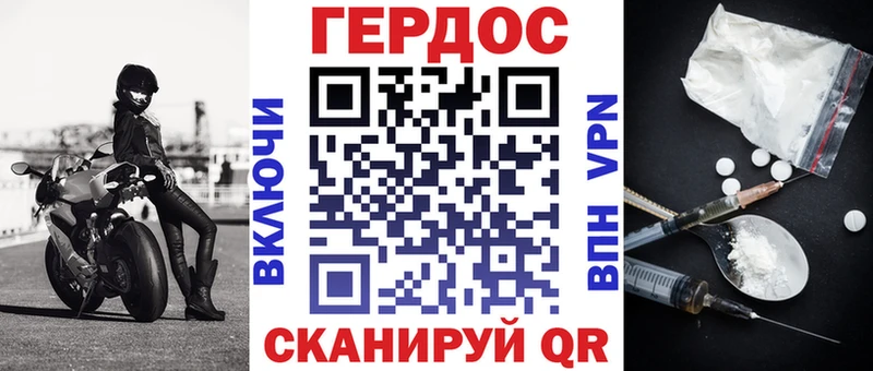 купить   Печоры  Героин герыч 