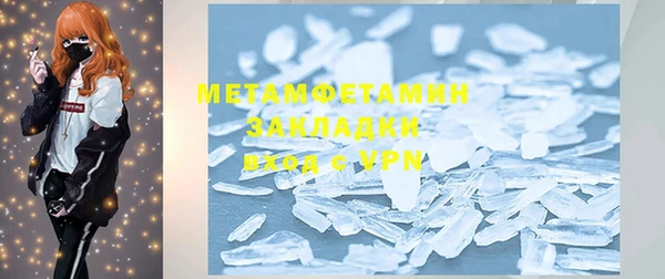 метамфетамин Гусиноозёрск