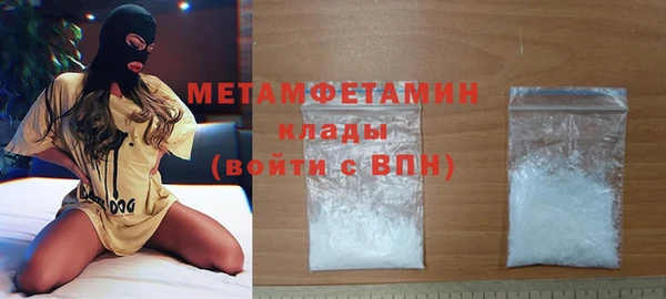 соль ск Гусев