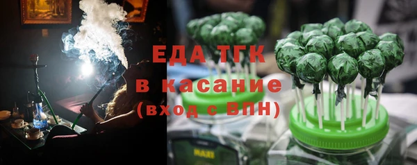 соль ск Гусев