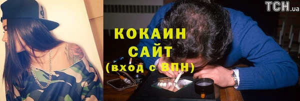 метамфетамин Гусиноозёрск