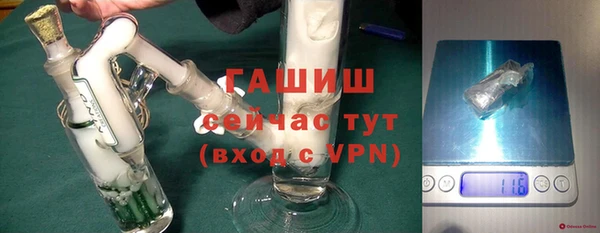 метамфетамин Гусиноозёрск