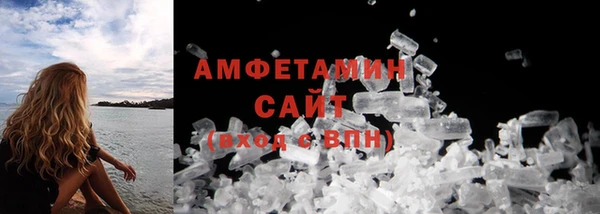 метамфетамин Гусиноозёрск