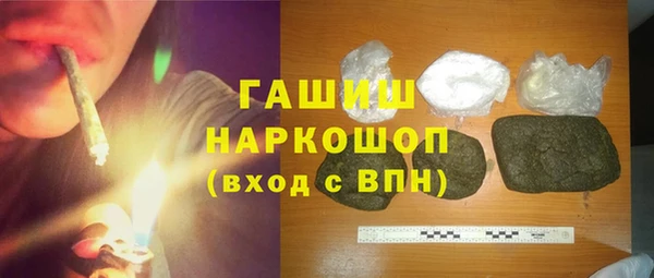 метамфетамин Гусиноозёрск