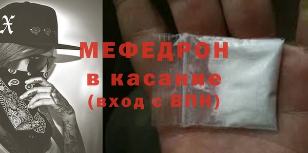 метамфетамин Гусиноозёрск