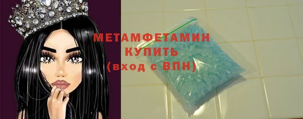 соль ск Гусев