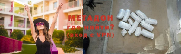 метамфетамин Гусиноозёрск