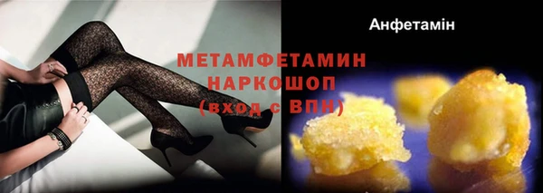 соль ск Гусев