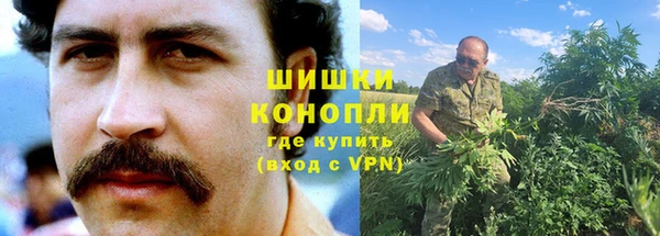 метамфетамин Гусиноозёрск