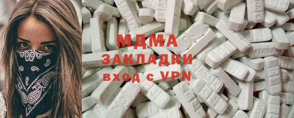 ешки Осинники