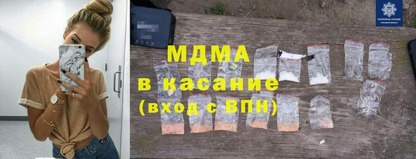 метамфетамин Гусиноозёрск
