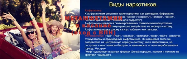героин Осташков
