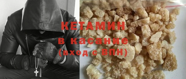 соль ск Гусев