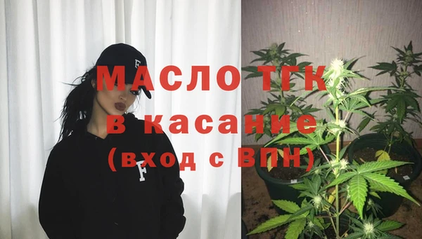 метамфетамин Гусиноозёрск