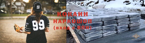метамфетамин Гусиноозёрск