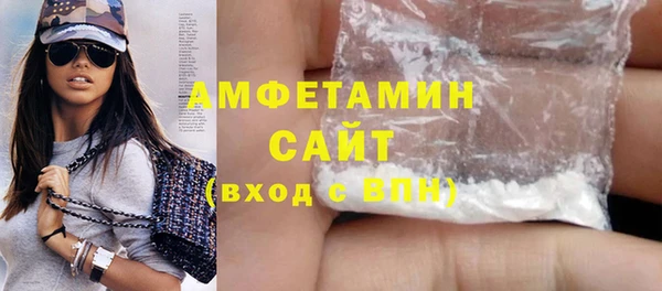 соль ск Гусев