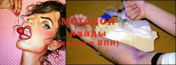 молекула духа Кущёвская