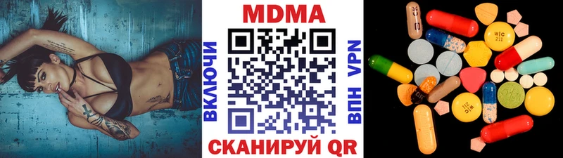 MDMA кристаллы  даркнет сайт  Печоры 
