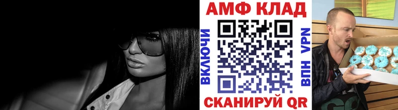 МЕТАМФЕТАМИН мет  мега ONION  Печоры 
