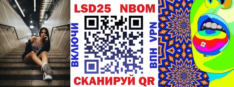 закладка  Печоры  сайты даркнета наркотические препараты  Наркотические марки 1,5мг 