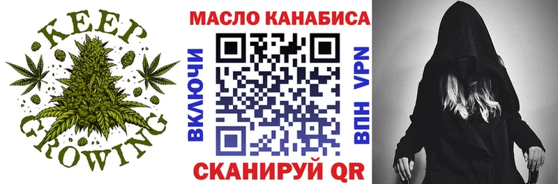 сайты даркнета формула  Печоры  Дистиллят ТГК THC oil 